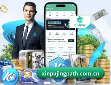 新葡京娱乐 APP
